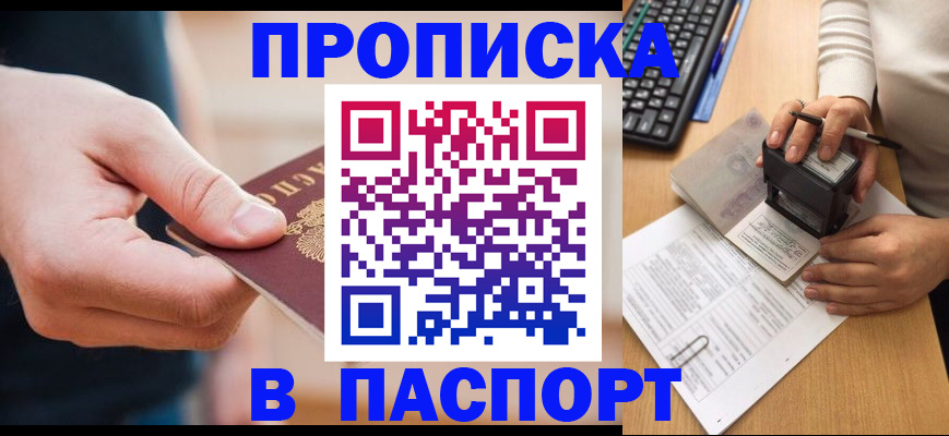 регистрация для дет. сада в Ненецком АО